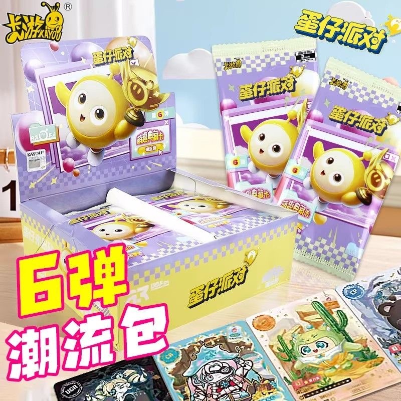Thẻ sưu tập Eggy Party Kayou gói xu hướng dễ thương đợt 6