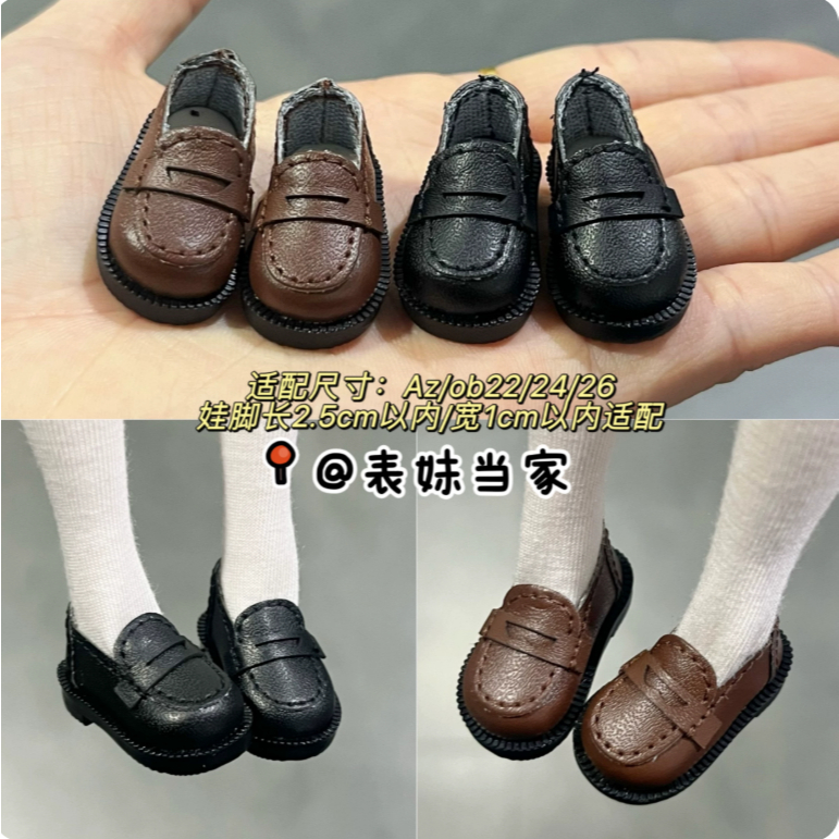 Blythe Vải Nhỏ Retro Preppy Style Loafers ob24, ob22, ob26