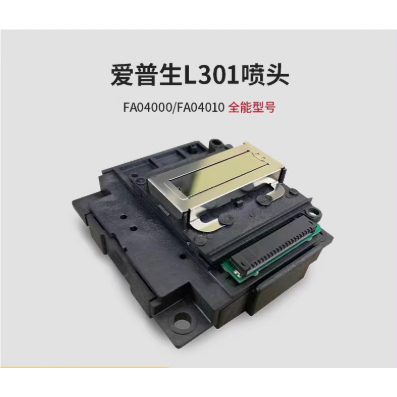 Epson Epson L130 L301 L360 L351 L3118 L4168 L3258 L1118 Đầu in L351 / L380 / L565 / L358 / L455 / XP