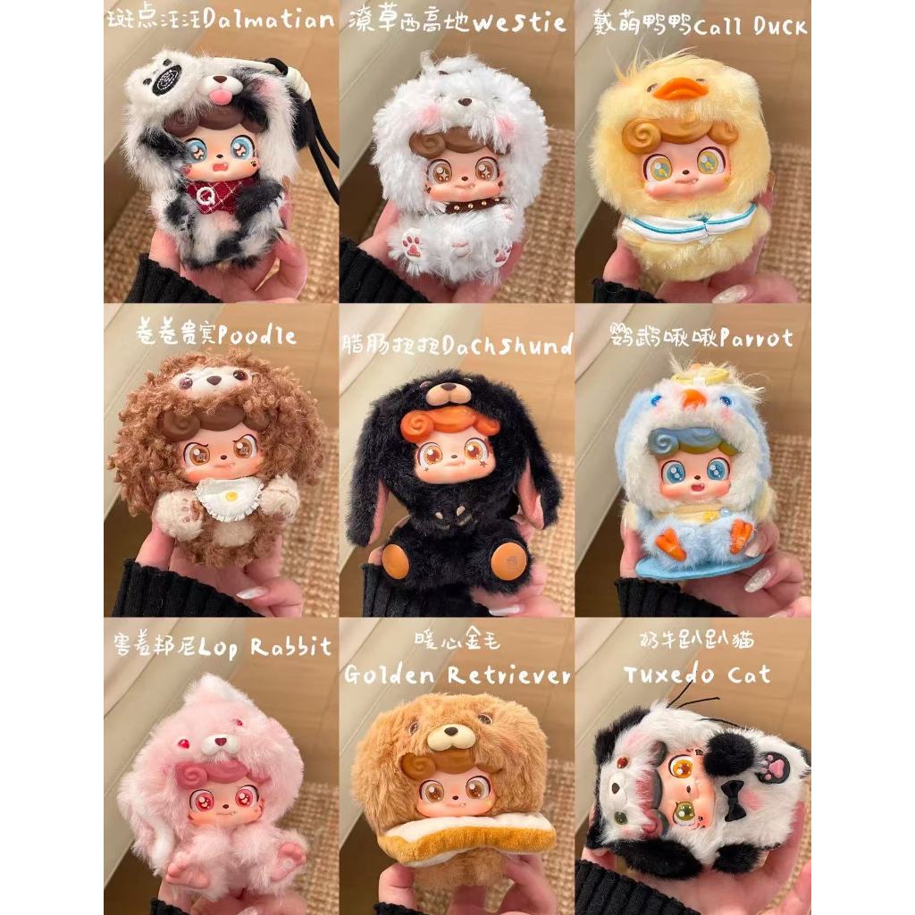 [Hàng có sẵn] Quà tặng trang trí búp bê Q.KID Q Baby My Cute Pet Baby Series chính hãng