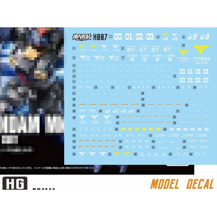 MASTER H007 HG 1 / 144 MKII MK2 Titans Đề can trượt nước không dán (Không bao gồm bộ dụng cụ)