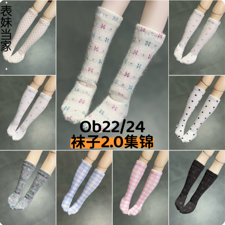 Tất búp bê Azone, ob22, ob24, ob26 Blythe Little Ragdoll Dress Up