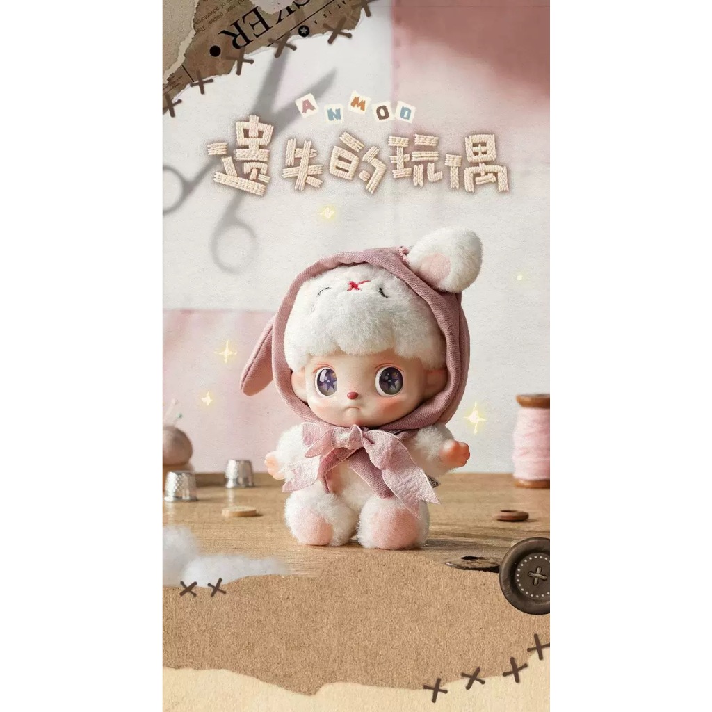 TNT ANMOO Lost Doll Series Búp bê dễ thương sang trọng hợp thời trang