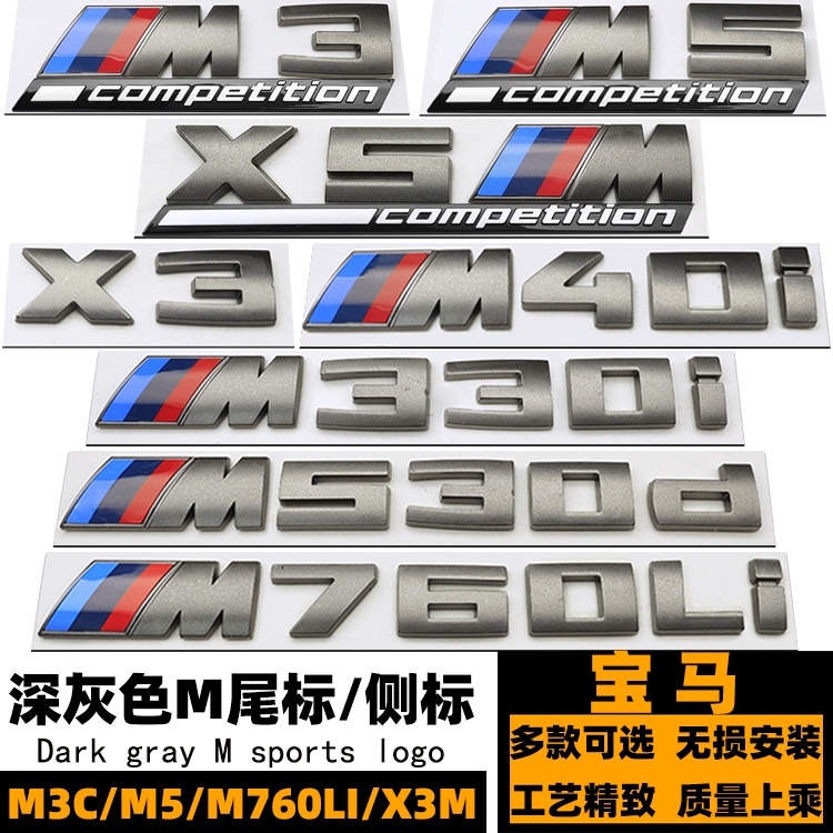 BMW M135I M240I M330I M430I M440I M530D M540I M760LI Màu Xám Đuôi Sau Mark Xám M1 M2 M3 M4 M5 M6 M7 
