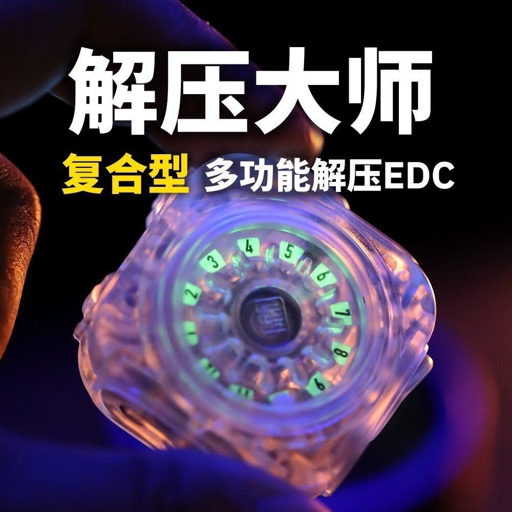 Nhận Vui Nhộn Giải Nén Master e Đẩy Thương Hiệu Giải Nén Đồ Chơi Đầu Ngón Tay Spinner Pop Coin Giải 