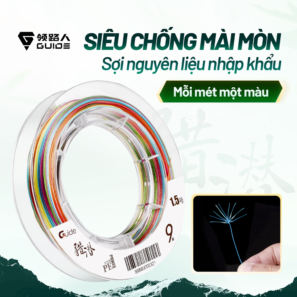Dây PE Lie Qian Guide X9 dài 100m làm từ sợi nguyên liệu nhập khẩu, mỗi mét một màu, bền bỉ chắc chắ