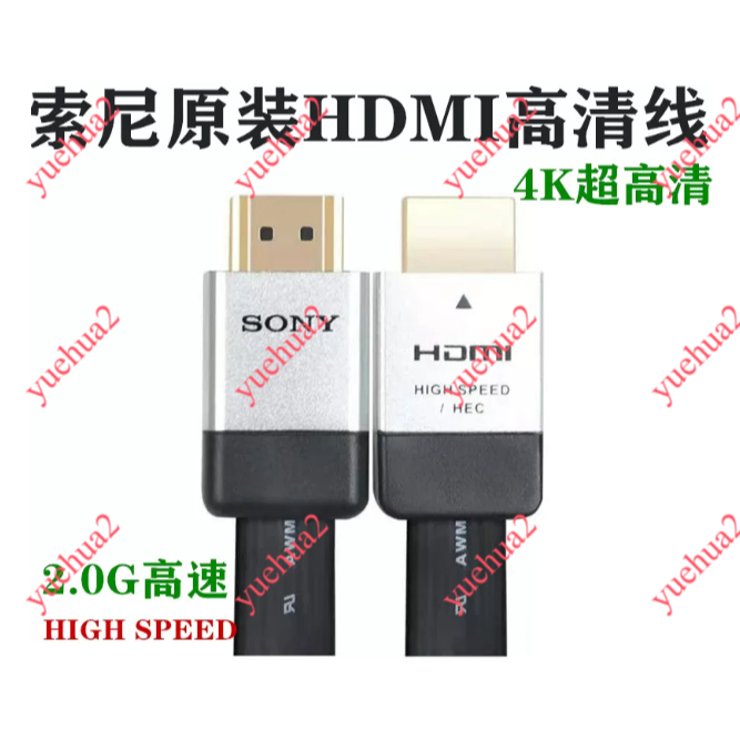 Thích hợp cho Samsung Huawei Chuangwei Haixin Sony TV HD Cáp Samsung Huawei Chuangwei Haixin Chiếu S
