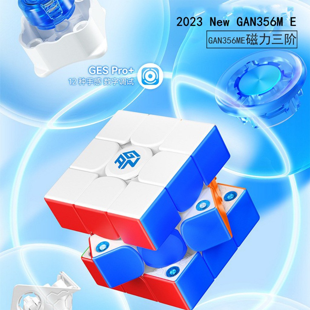 GAN356M E GES Pro + 3x3x3 Turbo Khối tốc độ ma thuật từ tính 3x3 Tốc độ GAN356ME Xếp hình GAN 356 ME