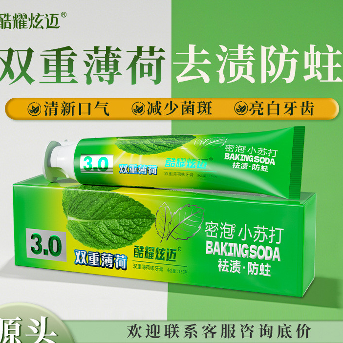 Gói lớn 180gCool Fluoride Baking Soda Kem Đánh Răng Cải Thiện Màu Vàng Làm Trắng Răng Tươi Hơi Thở K
