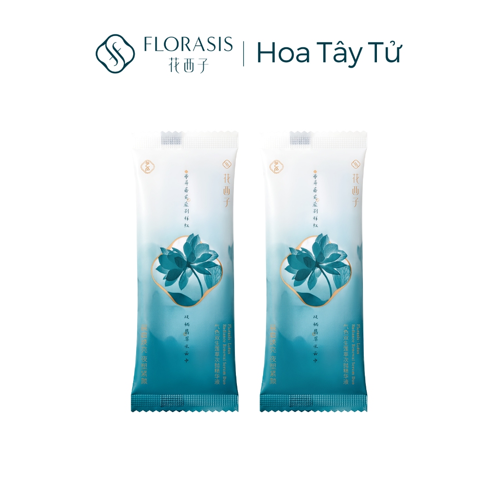 【Olala Livestream】Florasis (Hoa Tây Tử)Tinh chất dưỡng da Hoa Tây Tử Song Liên Túy – （1.3ml*2 ）*2 chai