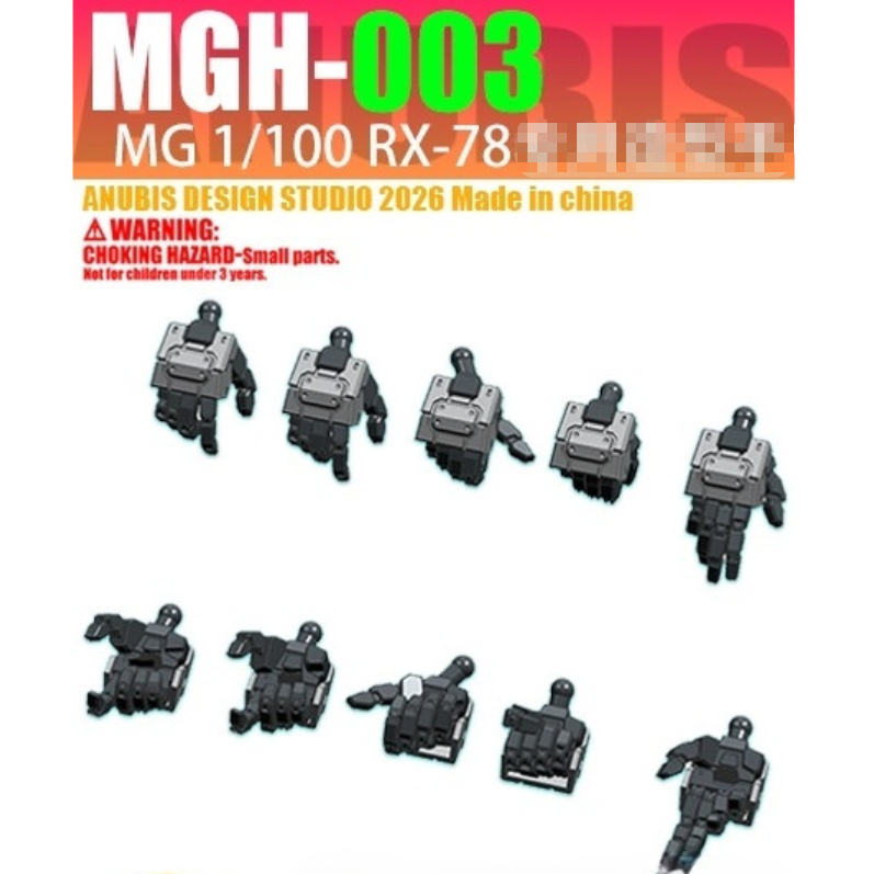 ANUBIS MGH-003 FAT CAT RX-78-2 / MG RX-78-2 VER 3.0 Mô Hình Tay 3D In Phụ Kiện Phần EXCLUDES MODEL