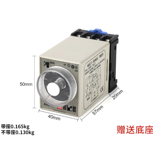 Rơle thời gian CKC AGNL AH3-NA-NB NC ND 220V24V Giai đoạn nhiều thời gian có thể điều chỉnh AH3-NB A