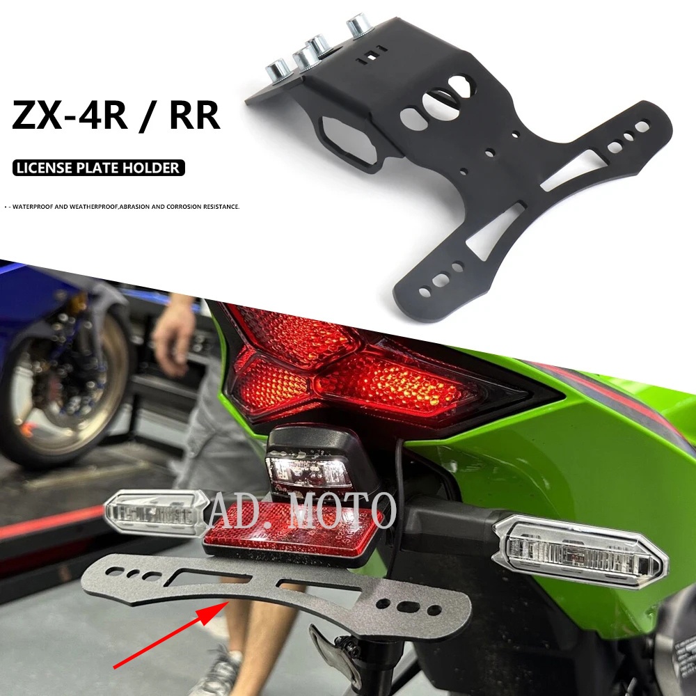 ZX-4R ZX-4RR Giá đỡ biển số xe máy Đuôi đen Tidy Giá đỡ biển số ngắn cho KAWASAKI ZX4R ZX 4R ZX4RR Z