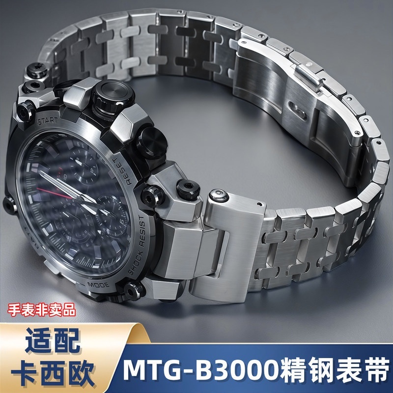 Thích hợp cho đồng hồ casio casio G-SHOCK MTG-B3000 Dây thép phát hành nhanh được sửa đổi Dây đeo đồ