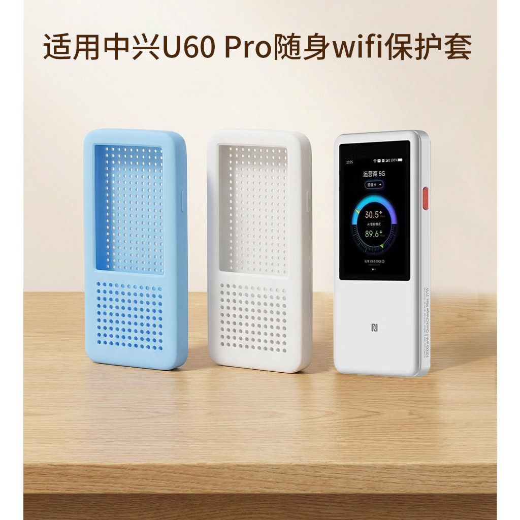 Vỏ bảo vệ silicon bọc toàn bộ Vỏ tản nhiệt cho ZTE U60 Pro Phiên bản toàn cầu Bộ định tuyến WiFi di 