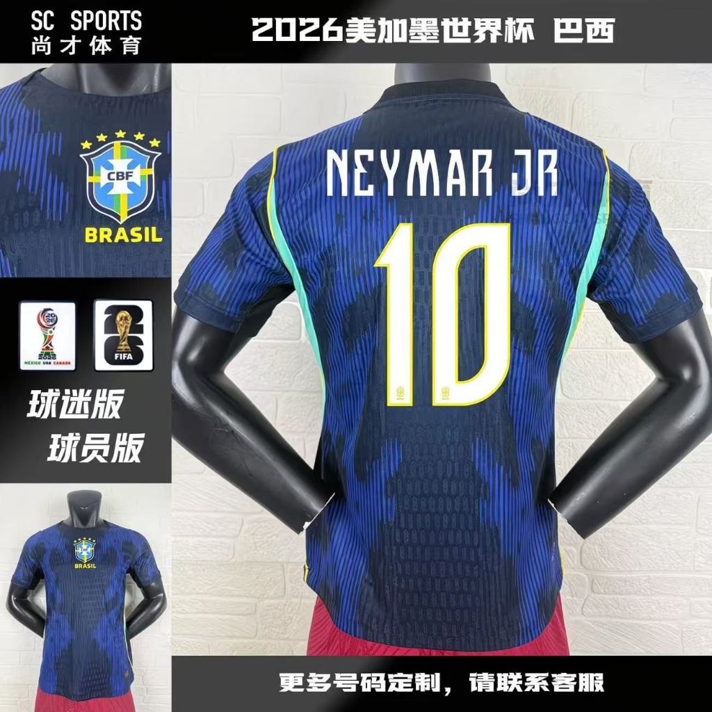 World Cup 2026 Brazil NEYMAR Jersey Số. 10 cầu thủ Nemar Áo bóng đá tay ngắn