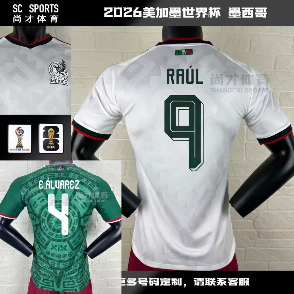 2026 World Cup Mexico Đội tuyển quốc gia Jersey Sân nhà Laur Fan Player Edition Áo bóng đá