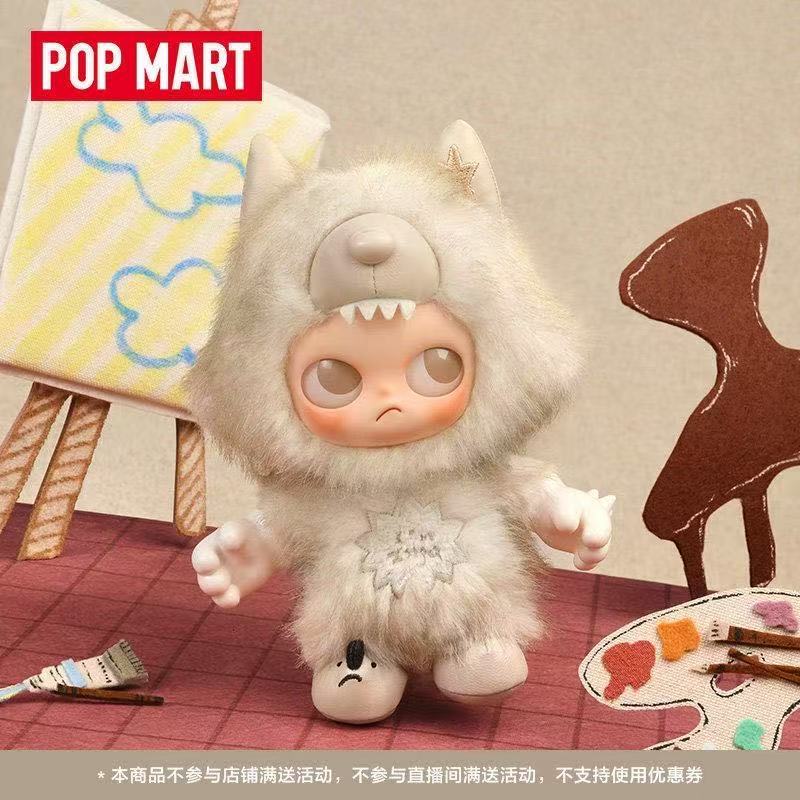 POP MART ZSIGA Tôi là Zsiga Series Vinyl Sang Trọng Mặt Dây Chuyền Hộp Bí Ẩn Quà Tặng