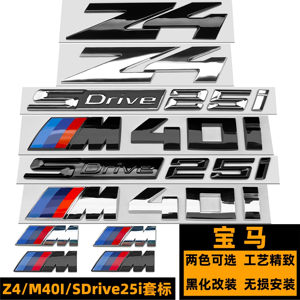Nhãn Xe BMW Z4 Z4 Z4 M40I Sửa Đổi Đen Phía Sau Nhãn SDrive25i Nhãn Xe M Nhãn Bên BMW Z4 SDrive 25i N