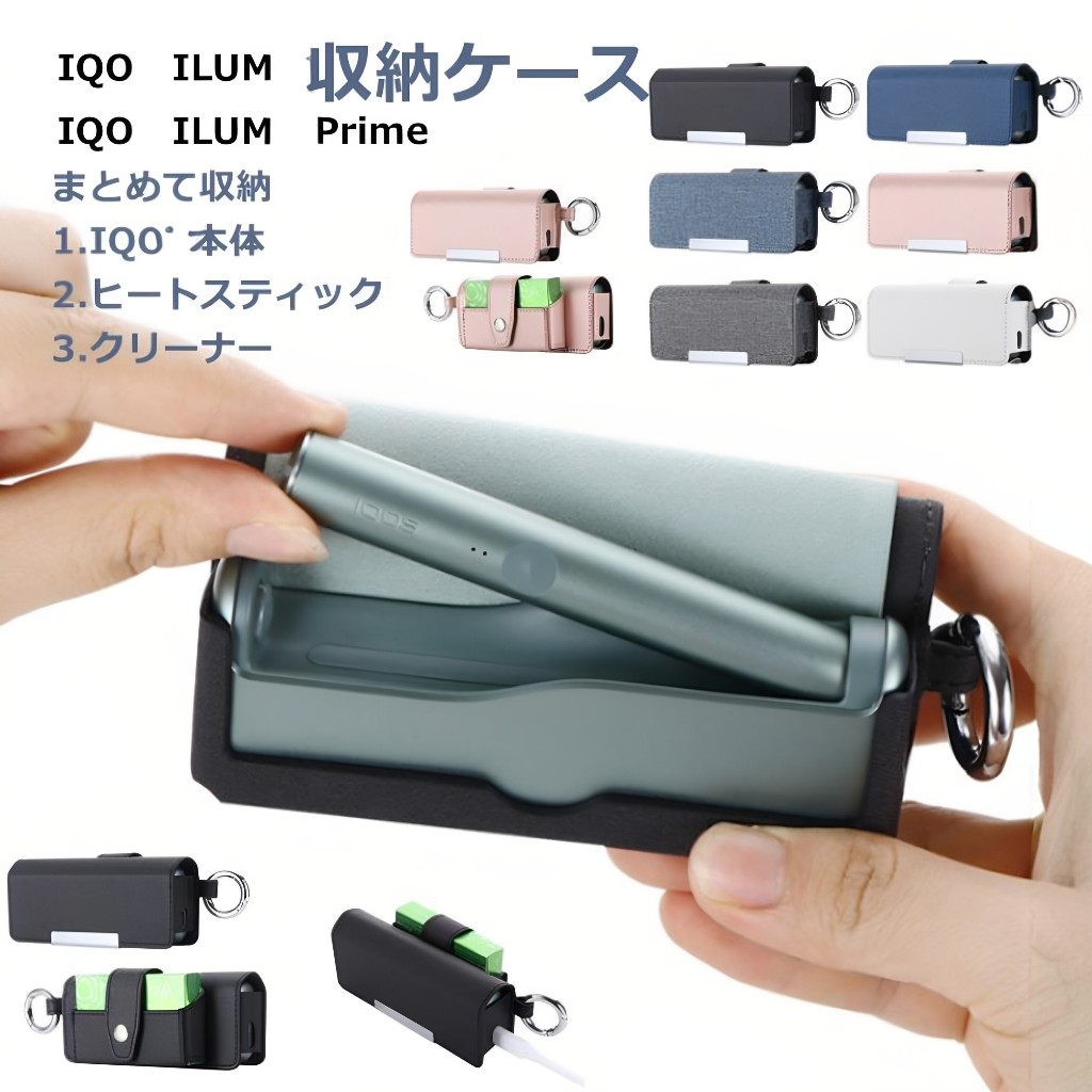 Dành cho iqo iluma i prime túi đựng phụ kiện da ILUMA PRIME di động