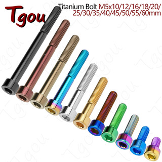Bu Lông Gắn Cọc Yên Xe Đạp Bằng Titan M5x10 / 12 / 16 / 18 / 20 / 25 / 30 / 35 / 40 / 45mm