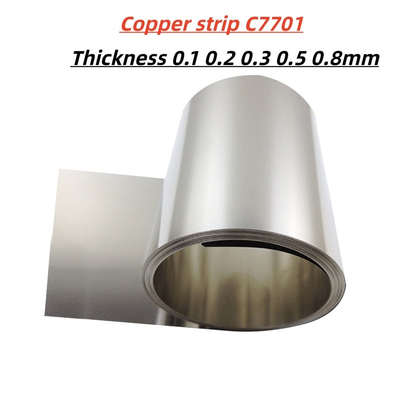 Dải đồng C7701 độ dày 0,1 0,2 0,3 0,5 0,8mm-1 Cái