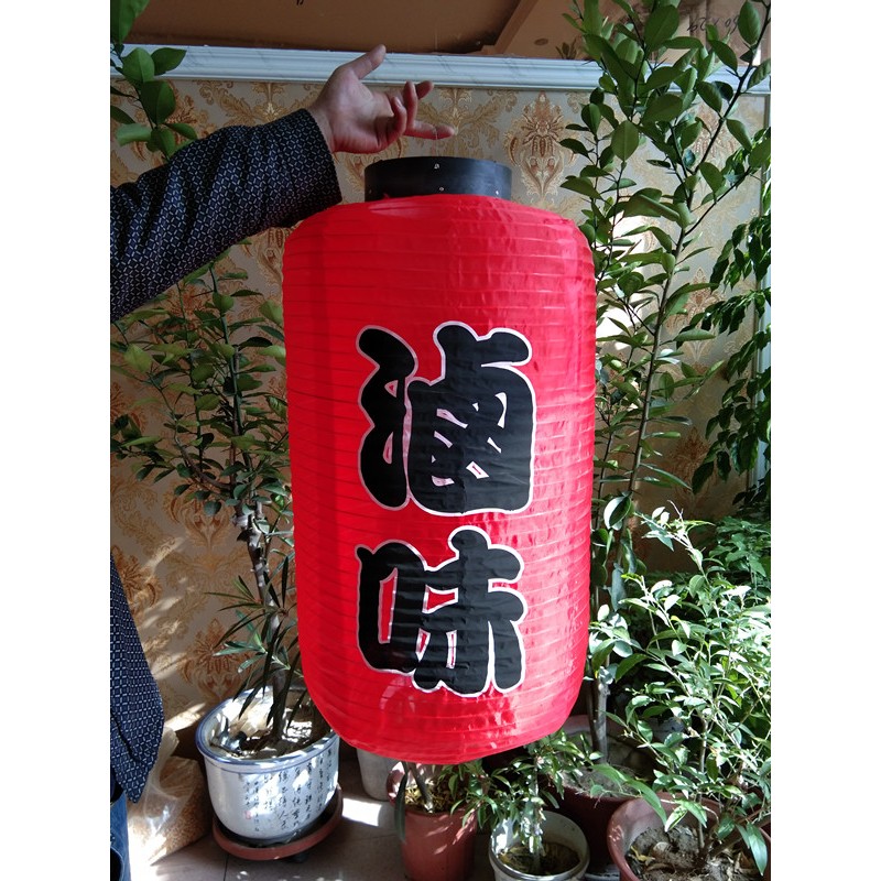 Izakaya Đèn Lồng Phong Cách Nhật Bản Đèn Lồng Sushi Nhật Bản Đèn Lồng Izakaya Trang Trí Ngoài Trời Đ