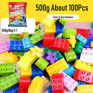 Bộ Đồ Chơi Lắp Ráp Duplo GOROCK 500g Dành Cho Bé