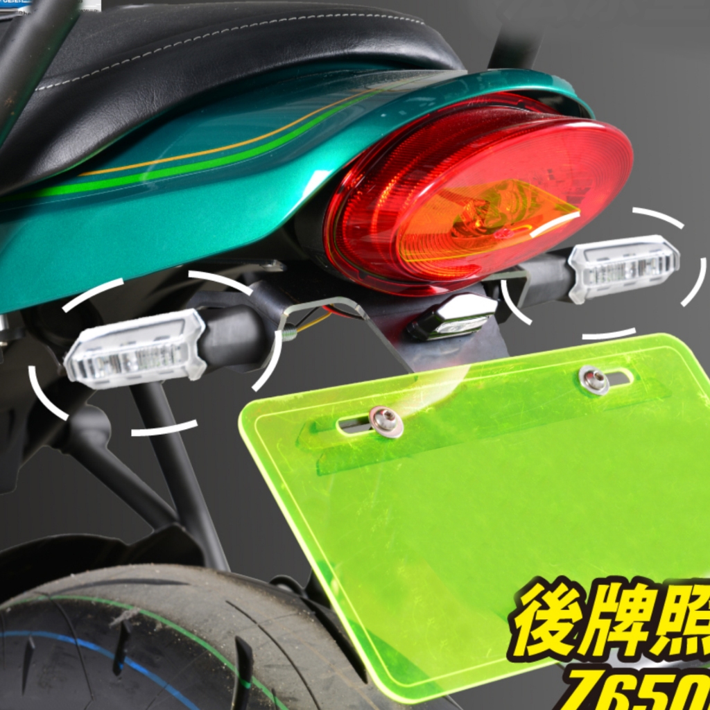 LEDISHUN Xe Máy Biển Số Giá Đỡ Cho Kawasaki Z650RS 2022-2025 Xe Máy Đuôi Tidy Fender Eliminator Biển