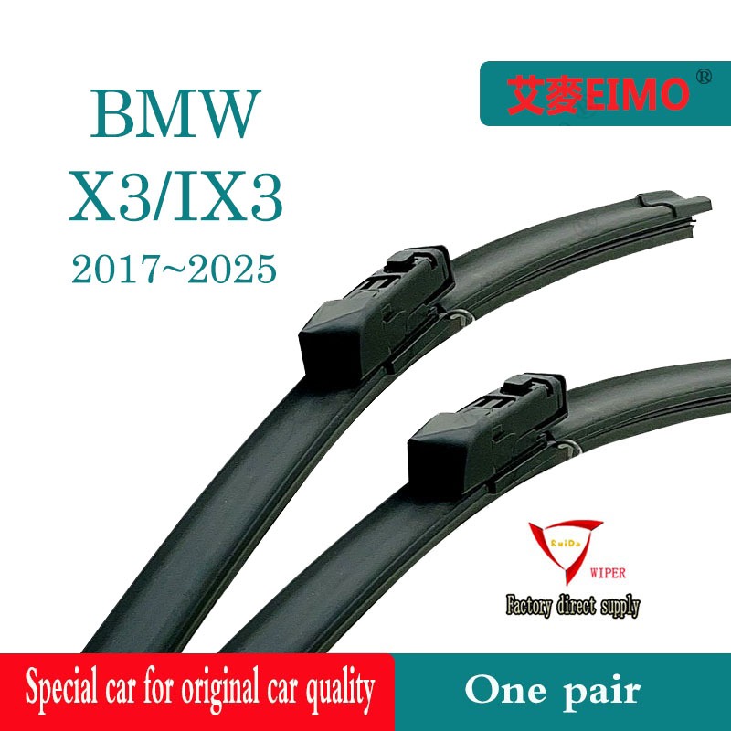 Cần gạt nước BMW X3 IX3 (2017 ~ 2025) Model G01 G08 Cần gạt nước đặc biệt