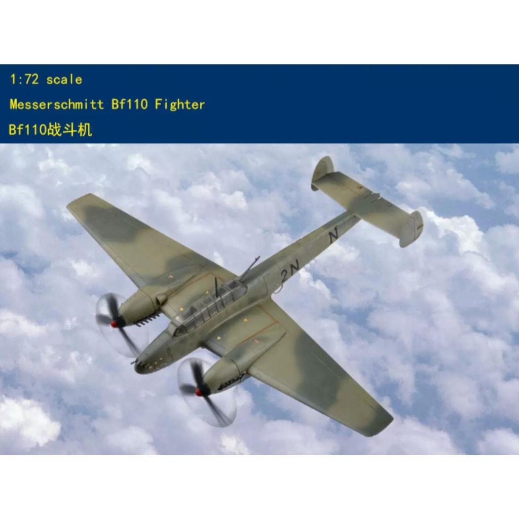 HobbyBoss 1 / 72 80292 Messeschmitt Bf110 Fighter nhựa mô hình sở thích ông chủ