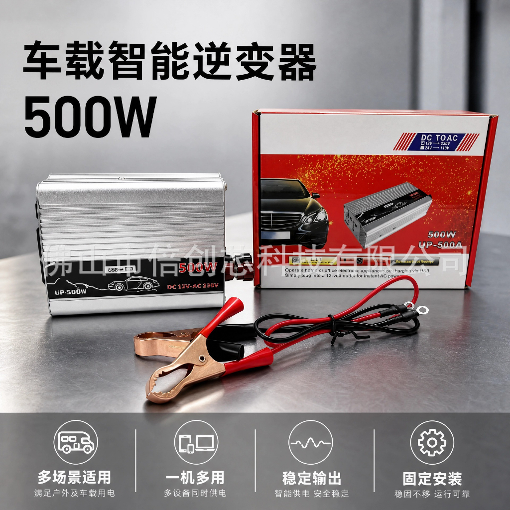 Biến tần AC 500W 12V 24V DC sang 220V Lên đến 500W