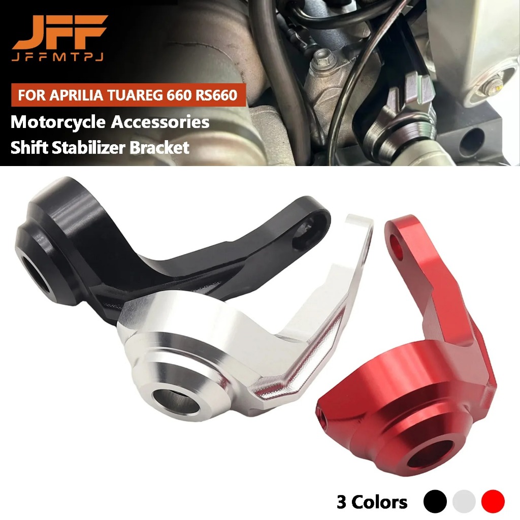 Phụ Kiện Xe Máy Bánh Răng Dịch Chuyển Ổn Định Hỗ Trợ Sang Số Giá Đỡ Cho Aprilia Tuareg 660 RS660 RS 
