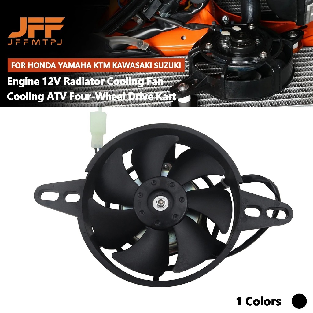 Động Cơ Motocross 12V Tản Nhiệt Quạt Làm Mát Dầu Cho ATV Quad Go Kart Honda Yamaha KTM Kawasaki Suzu