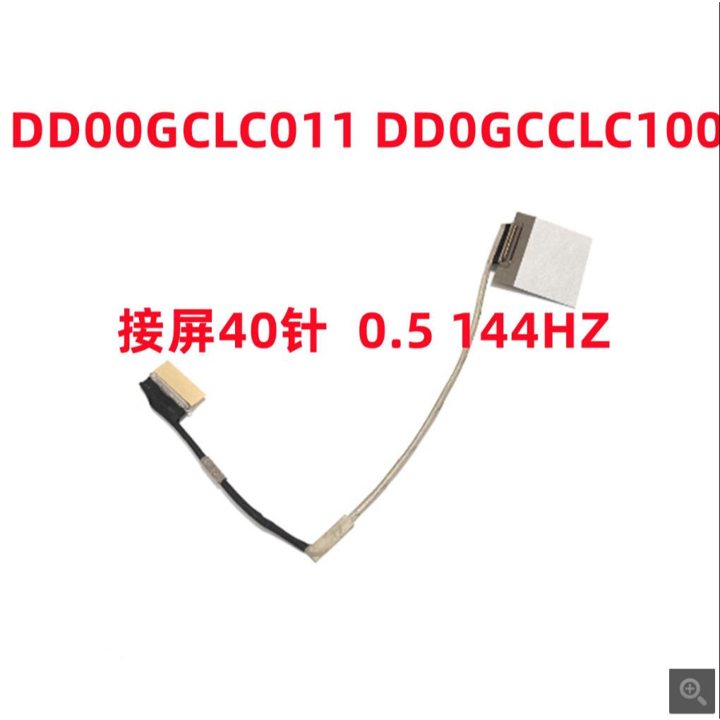 Thay Thế MỚI Cho Cáp Màn Hình HP PRO C640 TPN-Q240 144HZ DD00GCLC011 DD0GCCLC100 Laptop Lcd Cáp