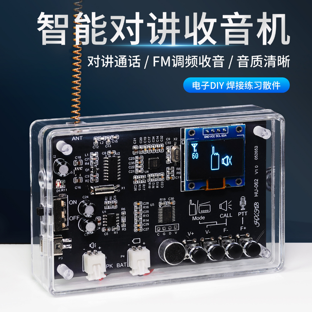 Radio walkie-talking radio điện tử DIY kit không dây bộ đàm FM lắp ráp bảng mạch làm thành phần