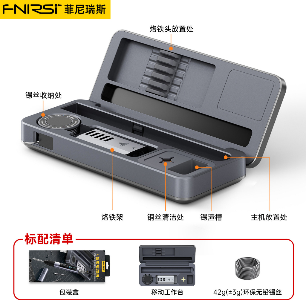 Bộ sắt hàn thông minh FNIRSI HS-02, Bàn làm việc di động di động có hộp lưu trữ & phụ kiện