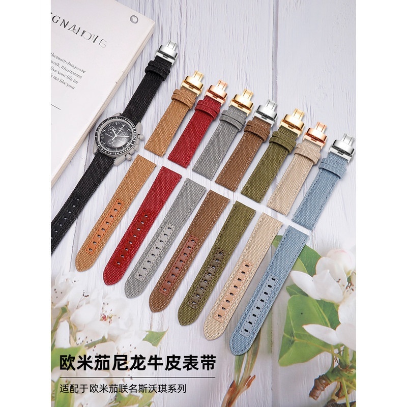 Thích hợp cho IWC Mark Eighteen Elgole Omega Dây đeo đồng hồ Nylon Swoqi Baopo Nam