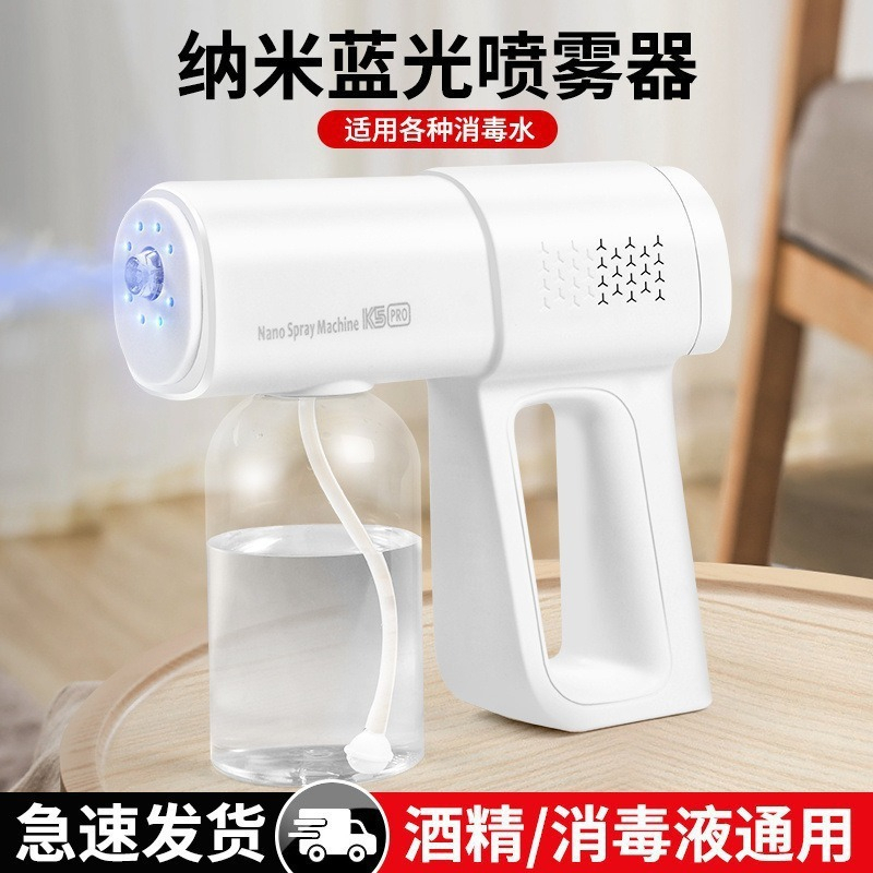 Súng khử trùng nguyên tử Nano K5p Blue Light, Máy tiệt trùng không khí điện có thể sạc lại cho gia đ