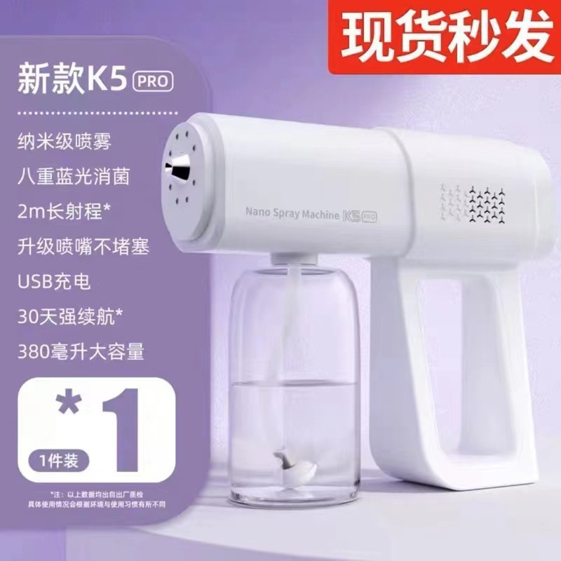 Súng khử trùng cồn Fogger K5p Đèn xanh Nano Điện Thiết bị gia dụng Máy tiệt trùng không khí Express 