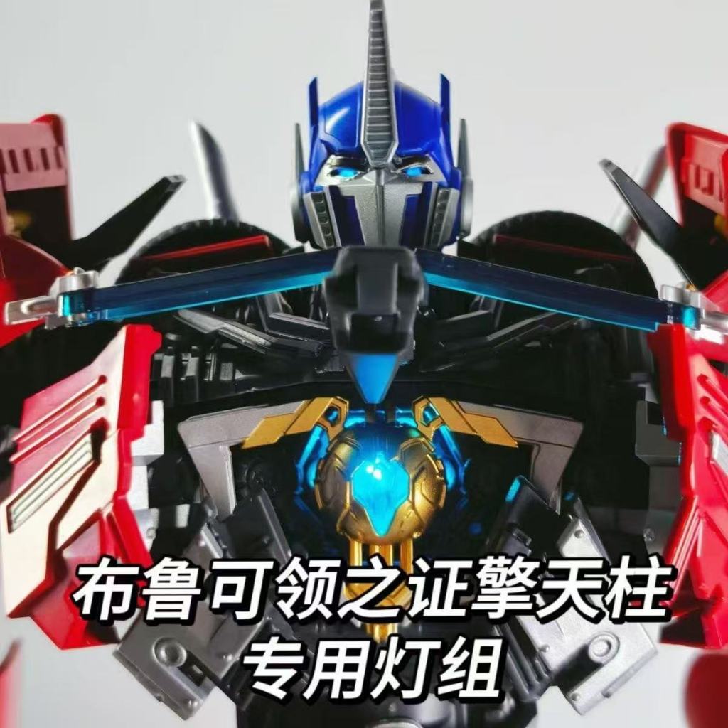 BLOKEES PHIÊN BẢN HÀNH ĐỘNG OPTIMUS PRIME (Transformers: Prime) Nhóm đèn thân xe có thể sạc lại