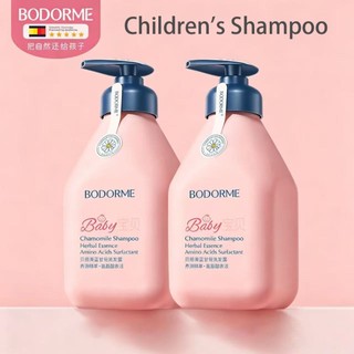 Dầu gội Bodorme trẻ em dành riêng cho bé gái lớn trong dầu gội đầu 3 tuổi - 15 tuổi Dầu gội