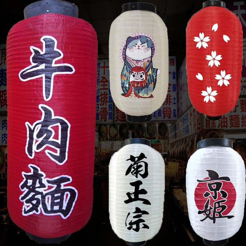 Đèn Lồng Nhật Bản Đèn Lồng Sushi Izakaya Đèn Lồng Izakaya Trang Trí Đèn Lồng Oden Sake Đèn Lồng Izak