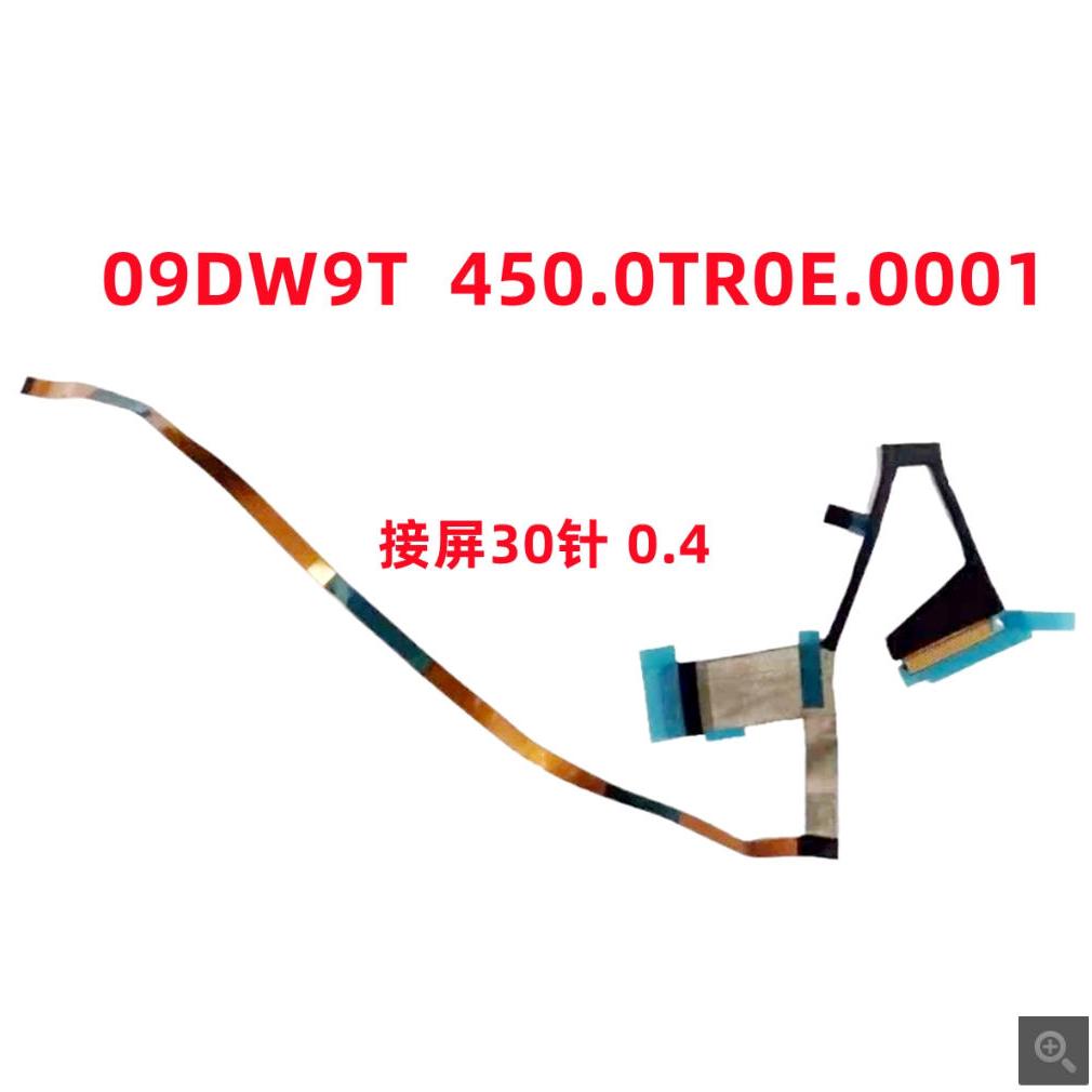 Thay Thế MỚI Cho Dell Inspiron 16 PLUS 7640 7645 7440 Cáp Màn Hình 09DW9T Laptop Cáp Lcd