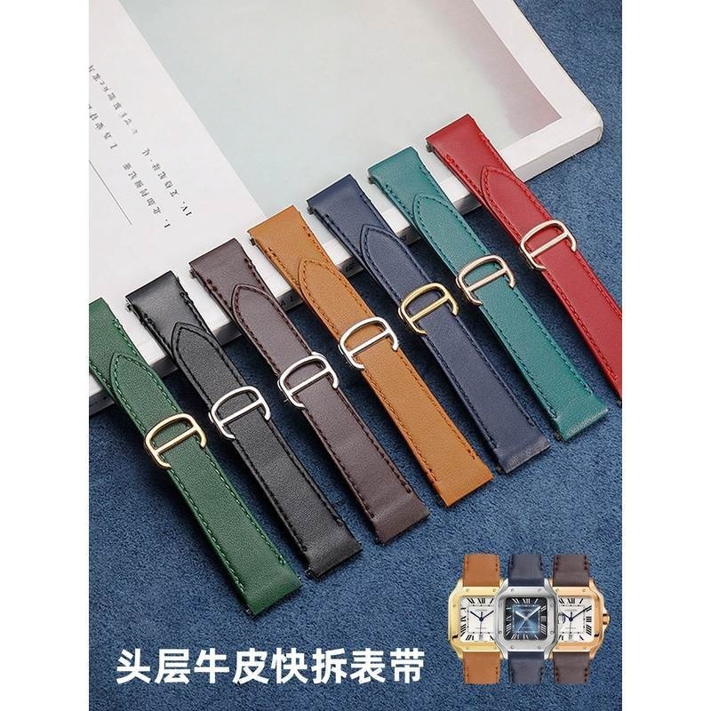 Thích hợp cho dây đeo Cartier Cartier Phong cách mới Santos Dòng phát hành nhanh W2SA0007 Dây da tru