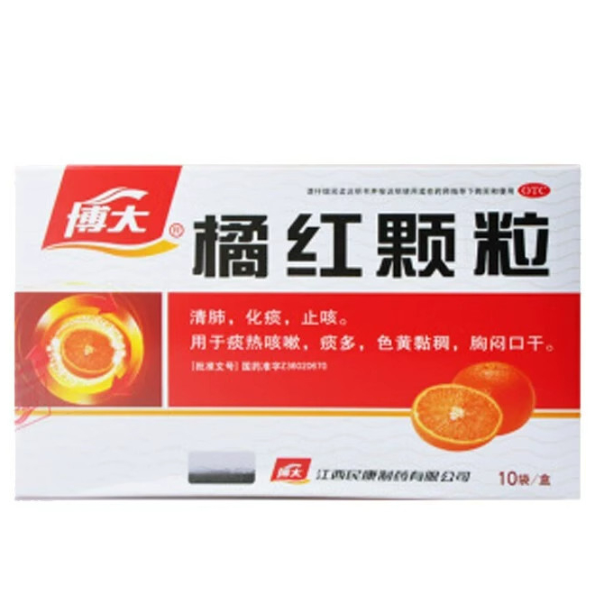 Hạt cam Boda 11g * 10 túi / hộp Clearing Phlegm Giảm Phlegm Bột giảm nhẹ cho thêm Phlegm Bột Boda hạ