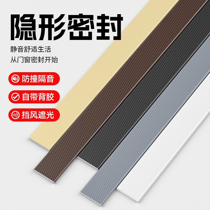 Con dấu cửa cách âm Weatherstrip, Dải cửa cách âm Pu Foam Acoustic Foam Tự dính