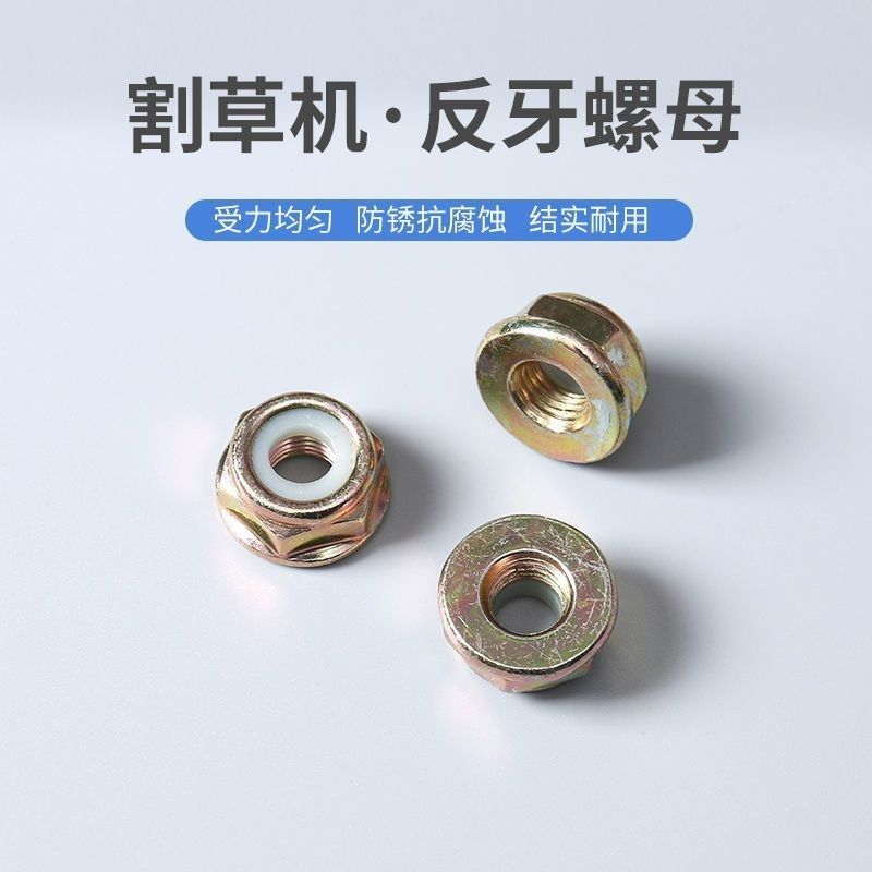 Máy Cắt Cỏ Đầu Làm Việc Đai Ốc Hộp Số Vít Máy Cắt Cỏ Chủ Đề Tiêu Cực Đai Ốc Máy Cắt Cỏ Lưỡi Dày Đai 