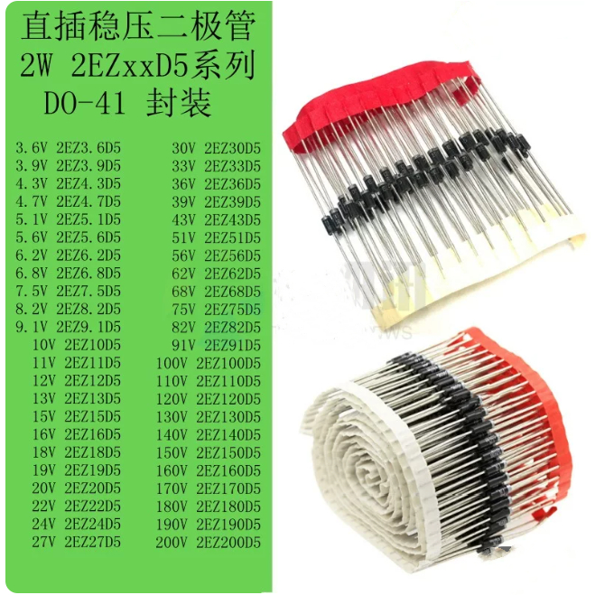 5-10 CHIẾC 2W Zener diode chip 3.6V-200V 2EZ15D5 2EZ16D5 2EZ18D5 2EZ19D5 2EZ20D5 2EZ22D5 2EZ24D5 2EZ