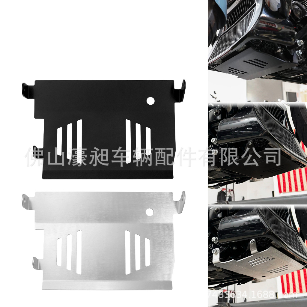 Dành cho Harley CVO 24 năm sau, bảo vệ khung gầm động cơ FLHX / FLHXS / FLHXSE dưới đường trượt